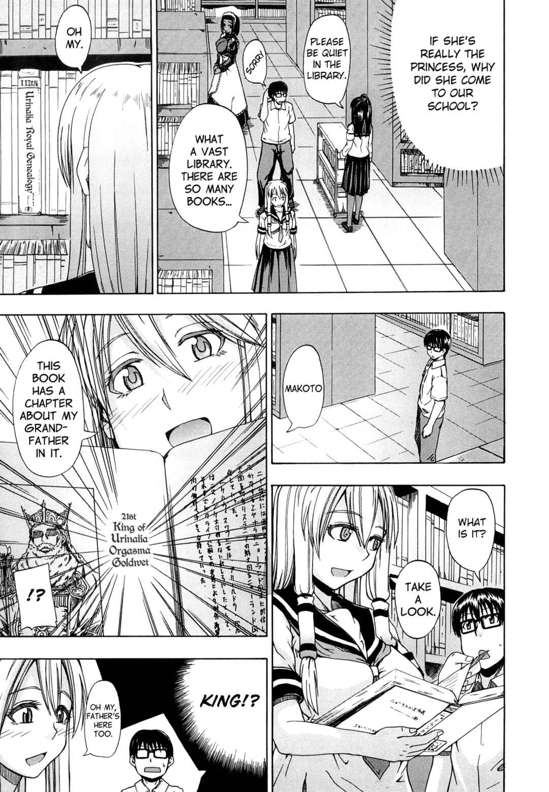 Page 5 Chapter 2 Please Drink My Water
