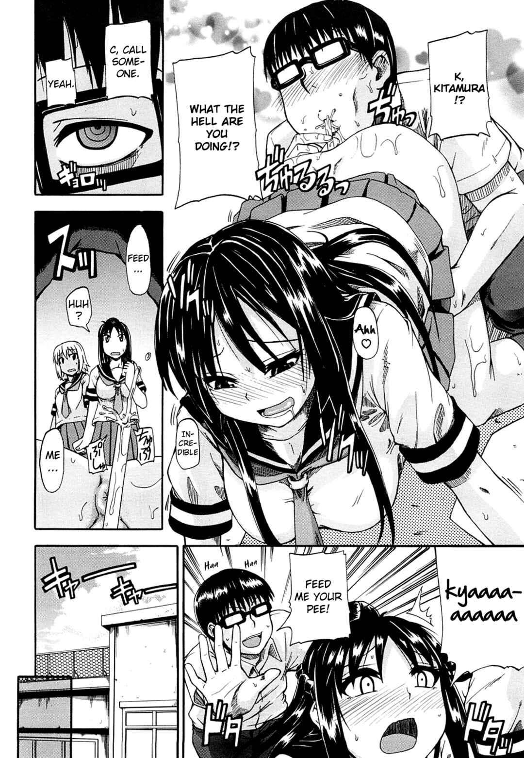 Page 8 Chapter 4 Please Drink My Water