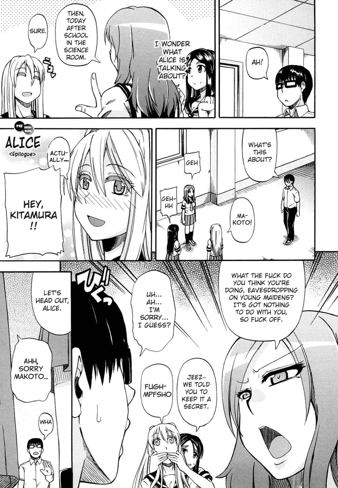 Page 1 Chapter 8 Please Drink My Water