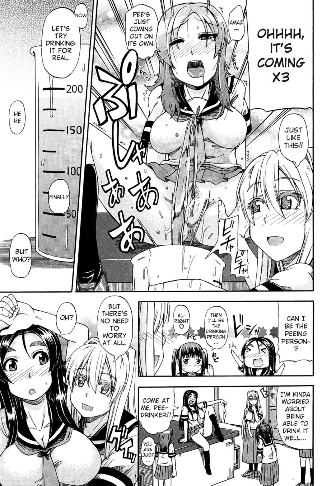 Page 3 Chapter 8 Please Drink My Water