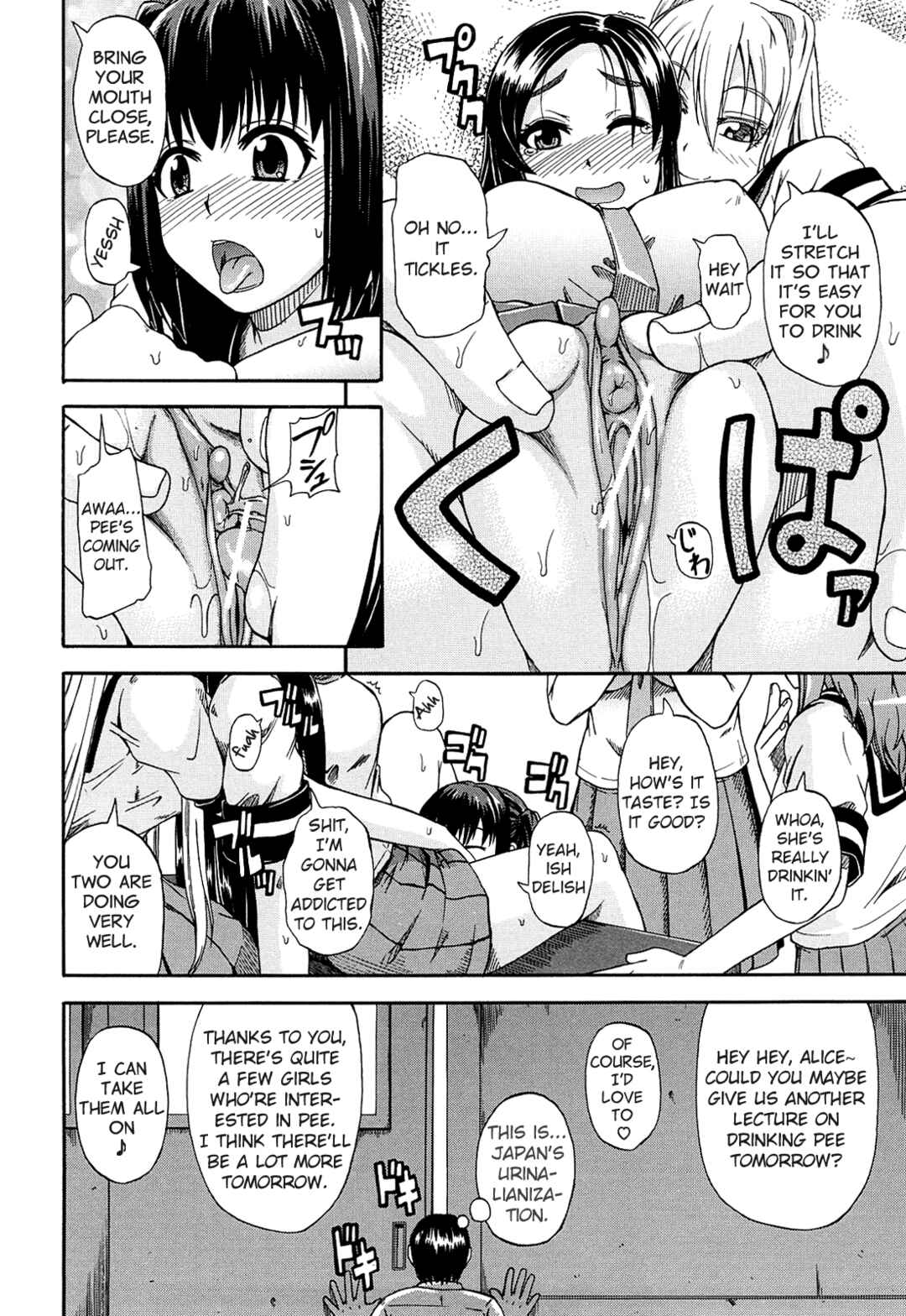 Page 4 Chapter 8 Please Drink My Water
