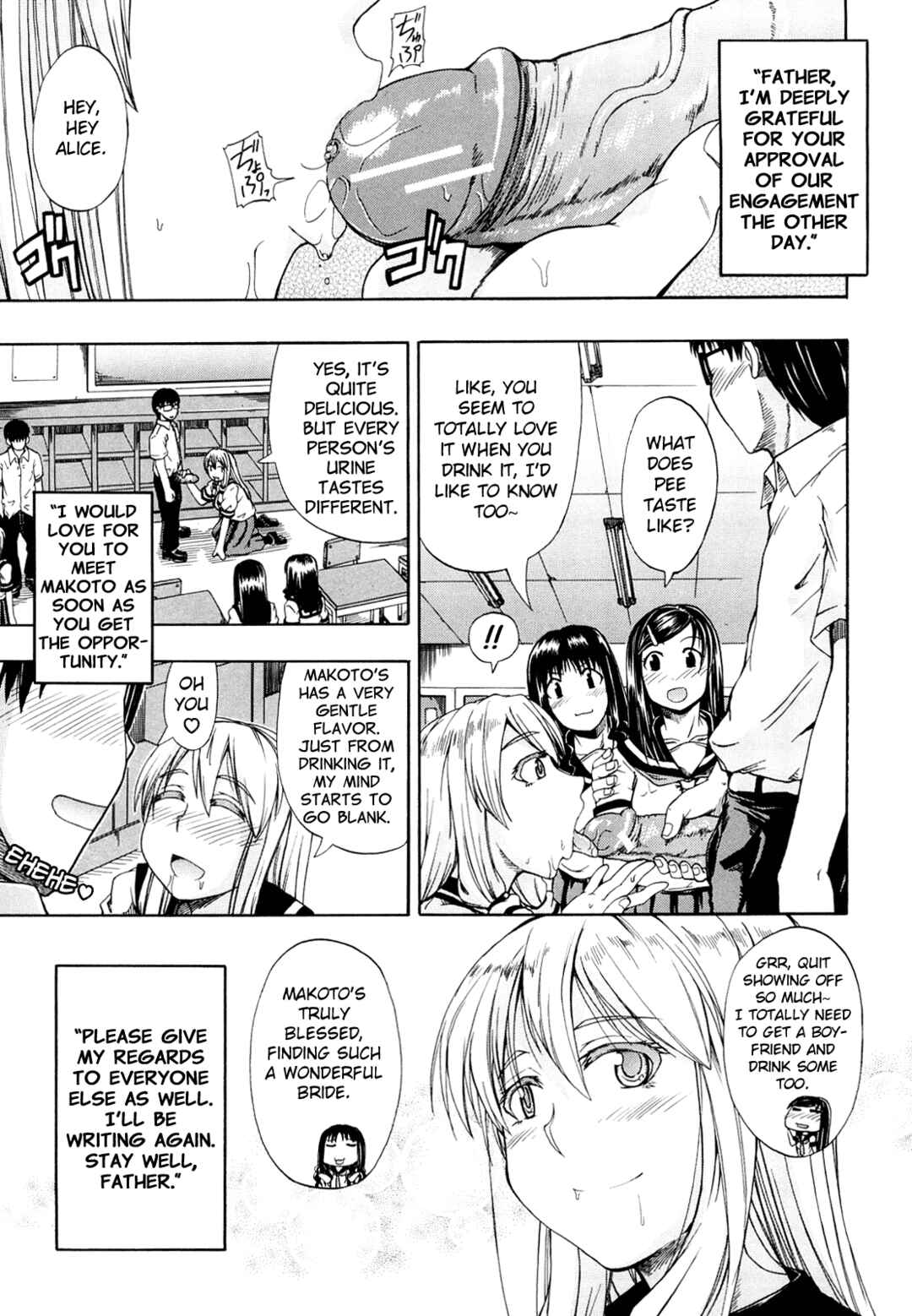 Page 1 Chapter 3 Please Drink My Water