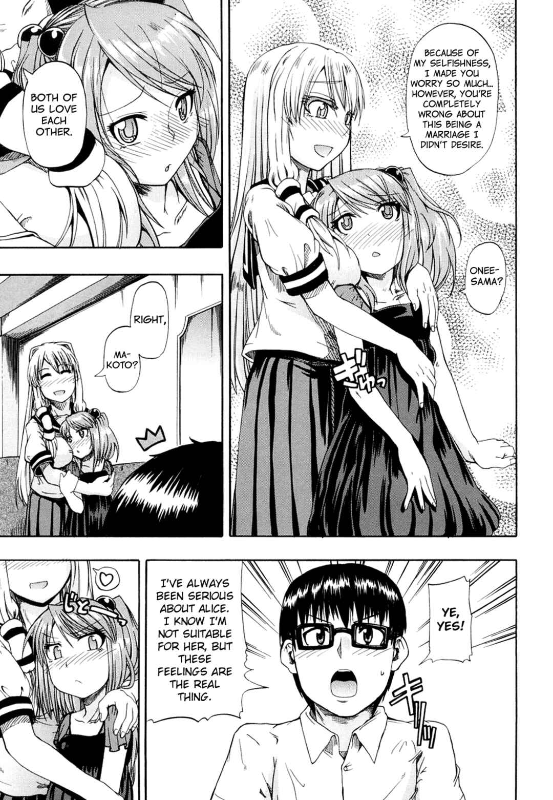 Page 11 Chapter 3 Please Drink My Water