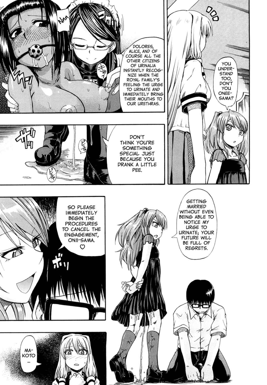 Page 13 Chapter 3 Please Drink My Water
