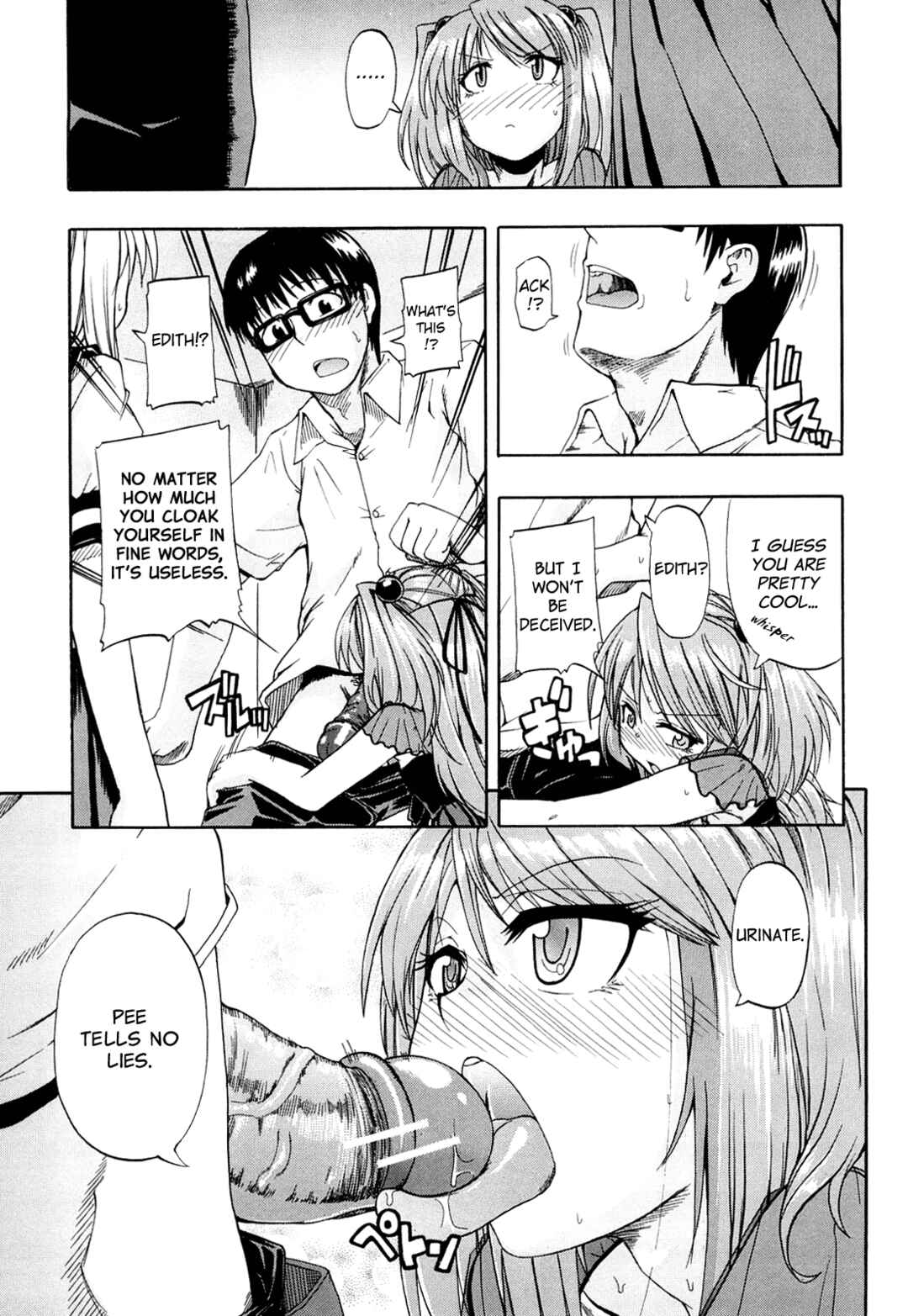 Page 17 Chapter 3 Please Drink My Water