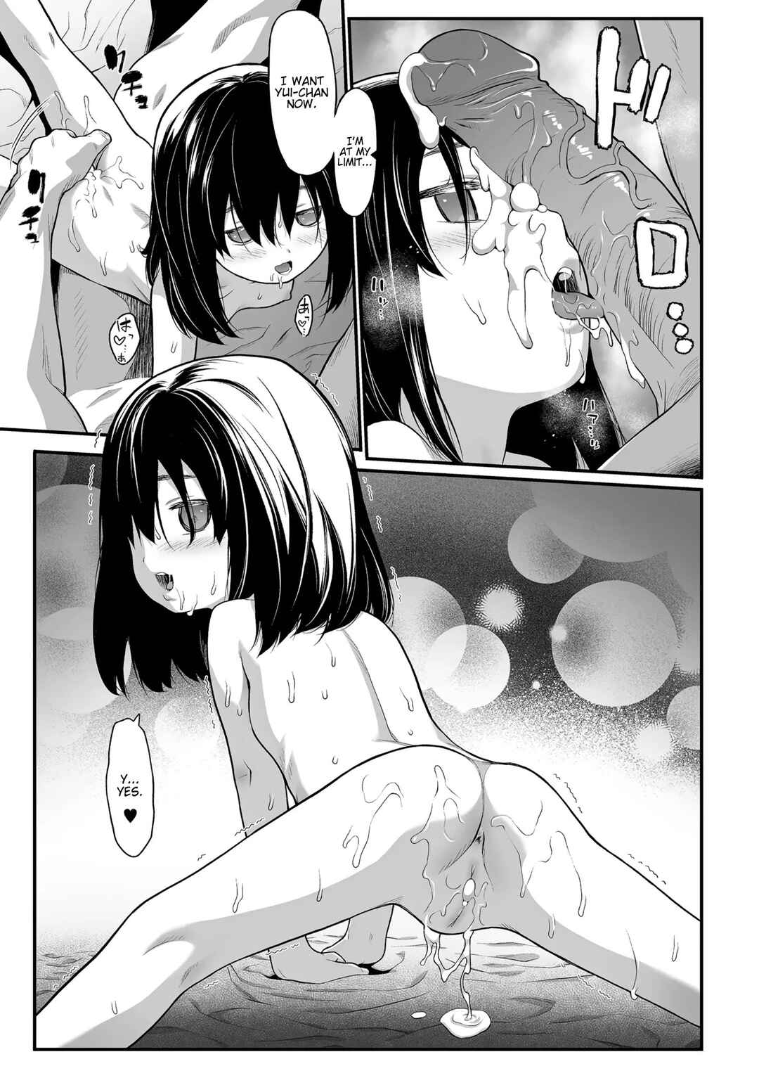Page 13 Chapter 4 Tekiseiki