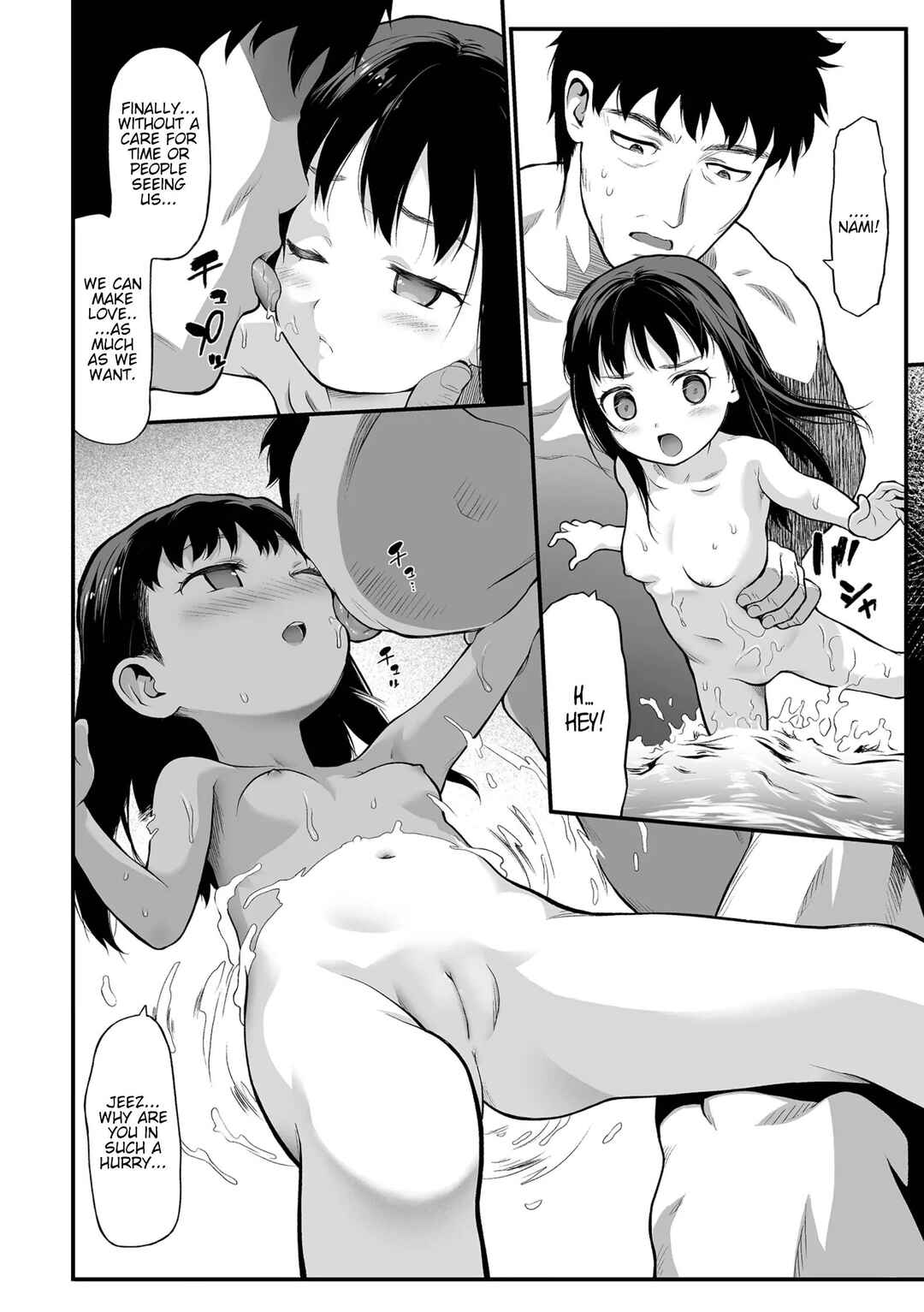 Page 6 Chapter 3 Tekiseiki