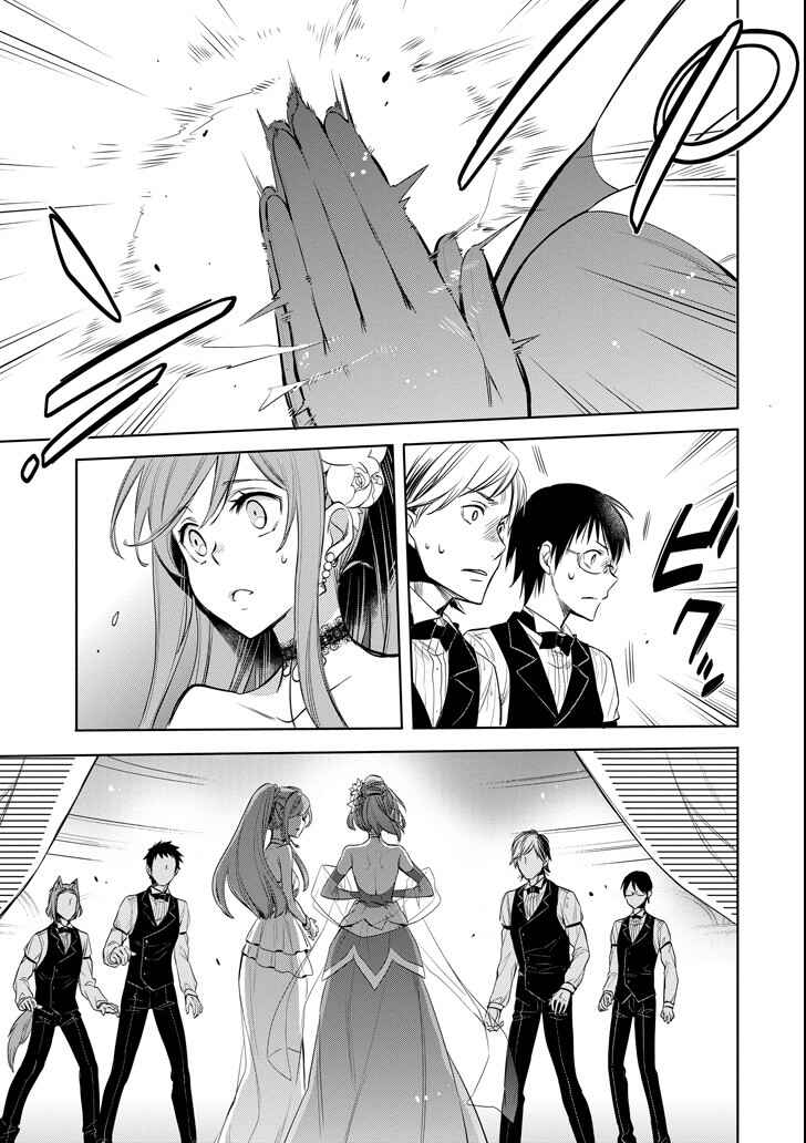 Page 15 Chapter 7 Dungeon ni Deai o Motomeru no wa Machigatteiru Darou ka: Familia Chronicle—Episode Ryuu