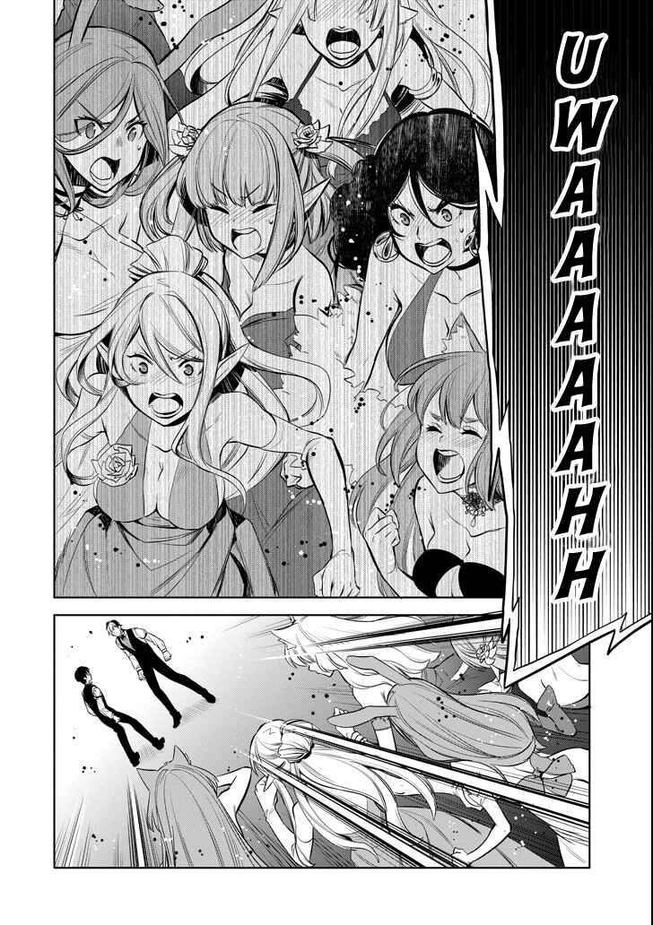Page 20 Chapter 7 Dungeon ni Deai o Motomeru no wa Machigatteiru Darou ka: Familia Chronicle—Episode Ryuu