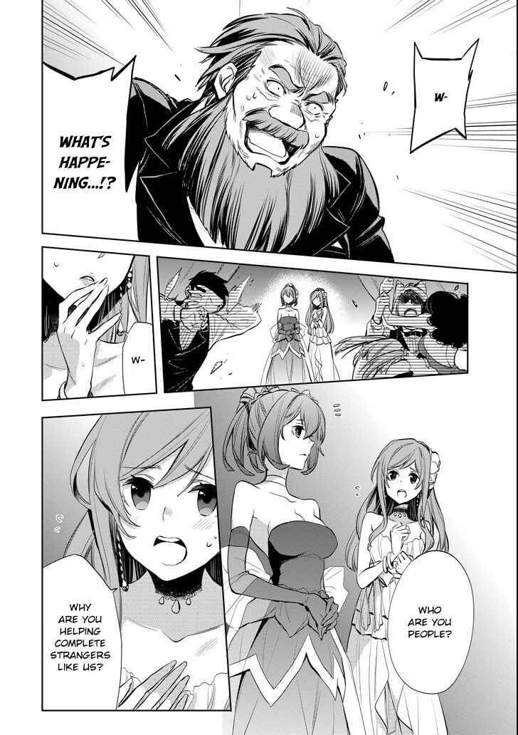 Page 22 Chapter 7 Dungeon ni Deai o Motomeru no wa Machigatteiru Darou ka: Familia Chronicle—Episode Ryuu