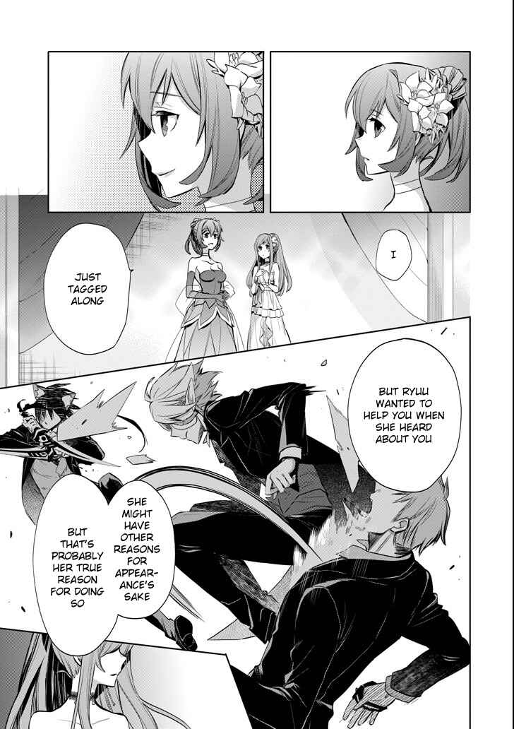 Page 23 Chapter 7 Dungeon ni Deai o Motomeru no wa Machigatteiru Darou ka: Familia Chronicle—Episode Ryuu