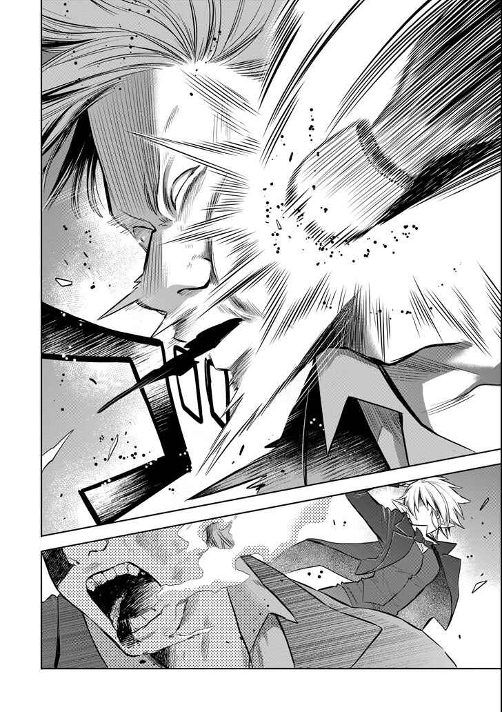 Page 51 Chapter 7 Dungeon ni Deai o Motomeru no wa Machigatteiru Darou ka: Familia Chronicle—Episode Ryuu