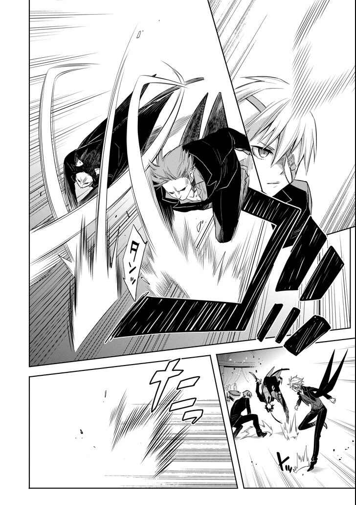 Page 6 Chapter 7 Dungeon ni Deai o Motomeru no wa Machigatteiru Darou ka: Familia Chronicle—Episode Ryuu