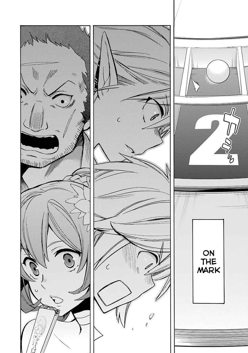 Page 20 Chapter 3 Dungeon ni Deai o Motomeru no wa Machigatteiru Darou ka: Familia Chronicle—Episode Ryuu