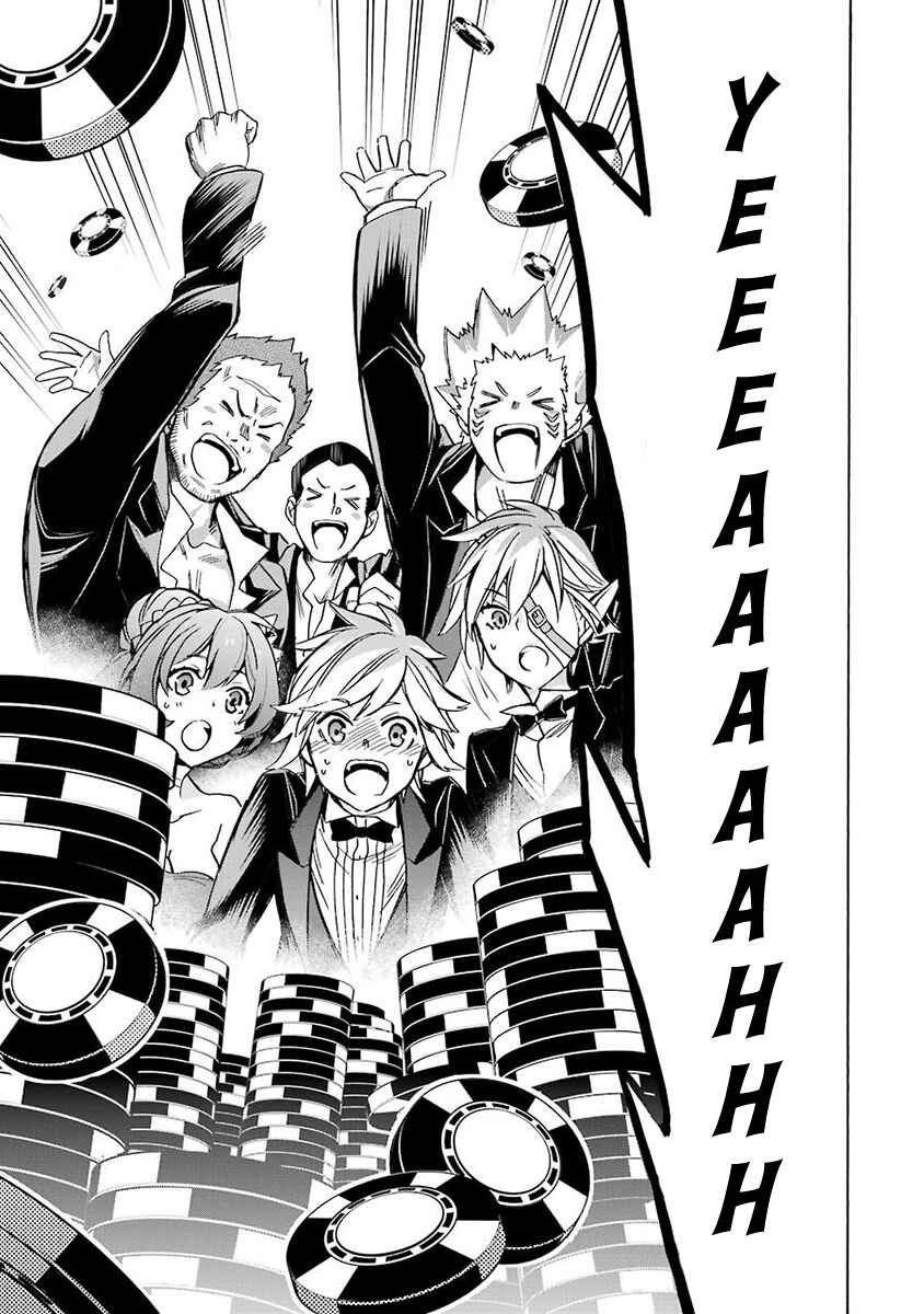 Page 21 Chapter 3 Dungeon ni Deai o Motomeru no wa Machigatteiru Darou ka: Familia Chronicle—Episode Ryuu
