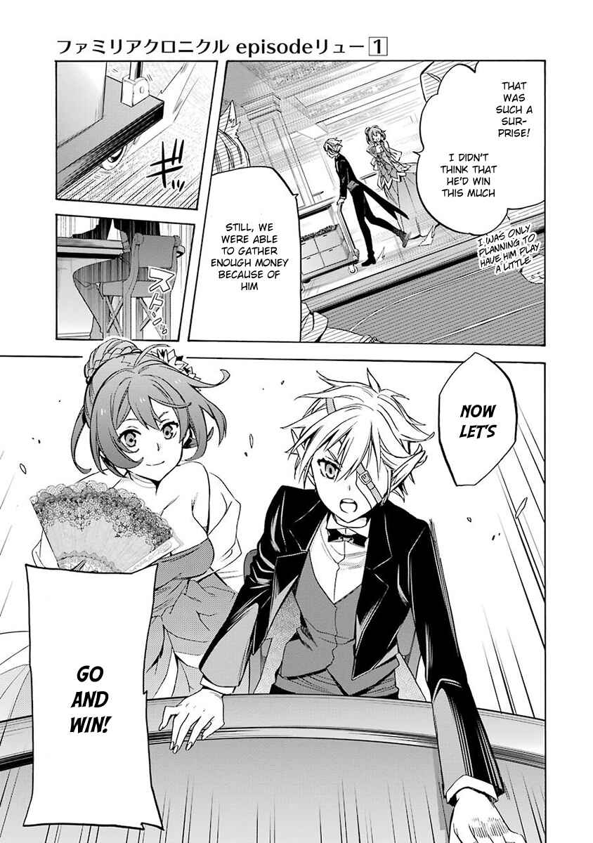 Page 25 Chapter 3 Dungeon ni Deai o Motomeru no wa Machigatteiru Darou ka: Familia Chronicle—Episode Ryuu