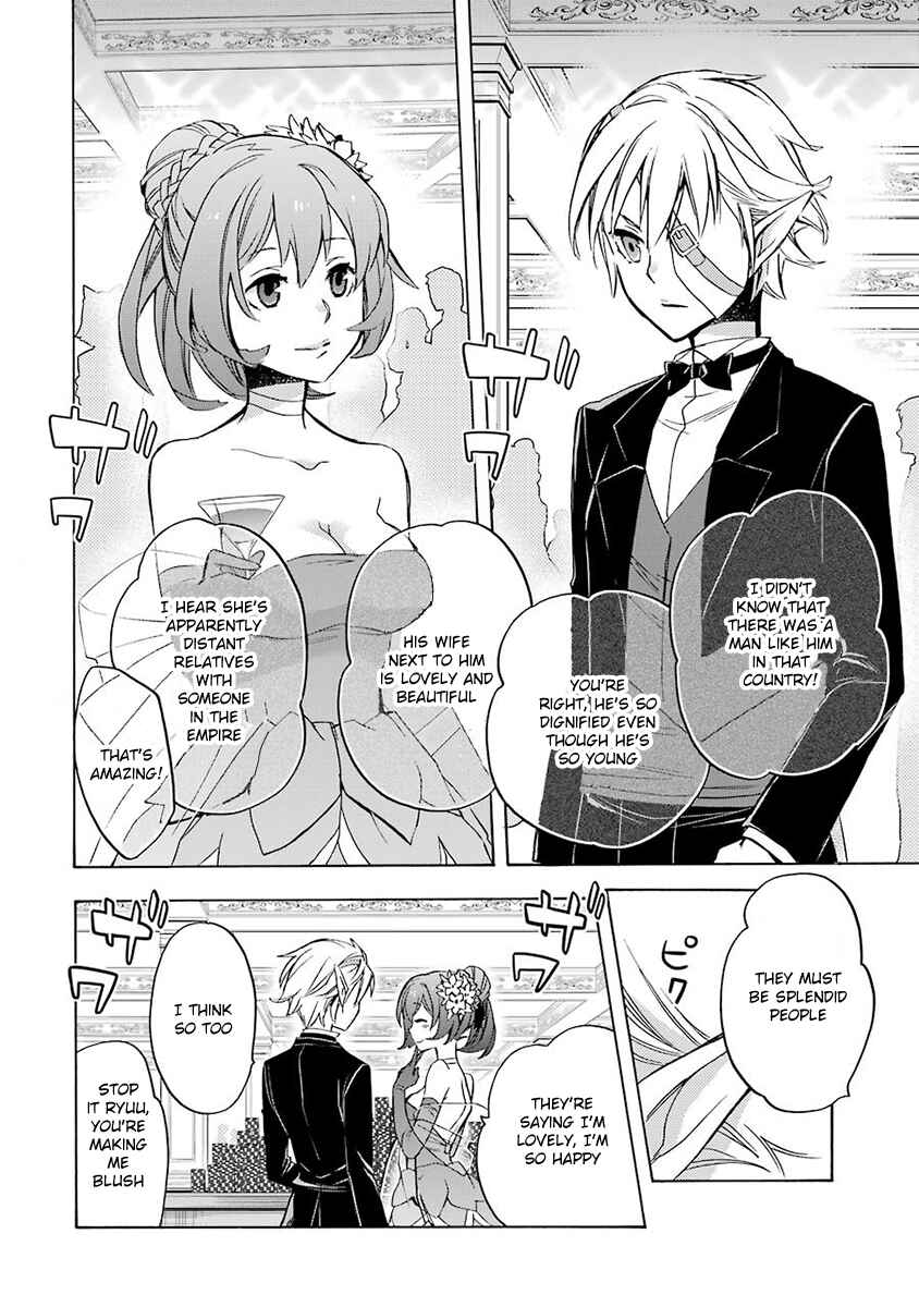 Page 30 Chapter 3 Dungeon ni Deai o Motomeru no wa Machigatteiru Darou ka: Familia Chronicle—Episode Ryuu