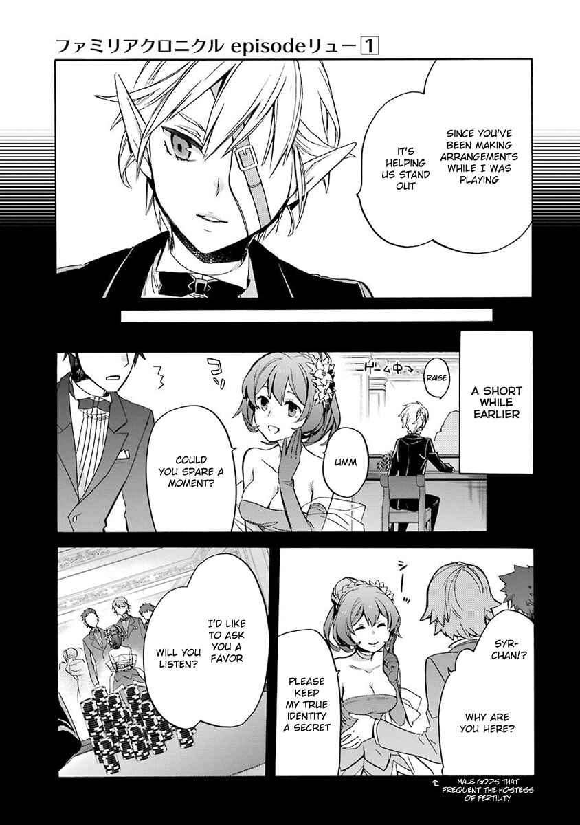 Page 31 Chapter 3 Dungeon ni Deai o Motomeru no wa Machigatteiru Darou ka: Familia Chronicle—Episode Ryuu