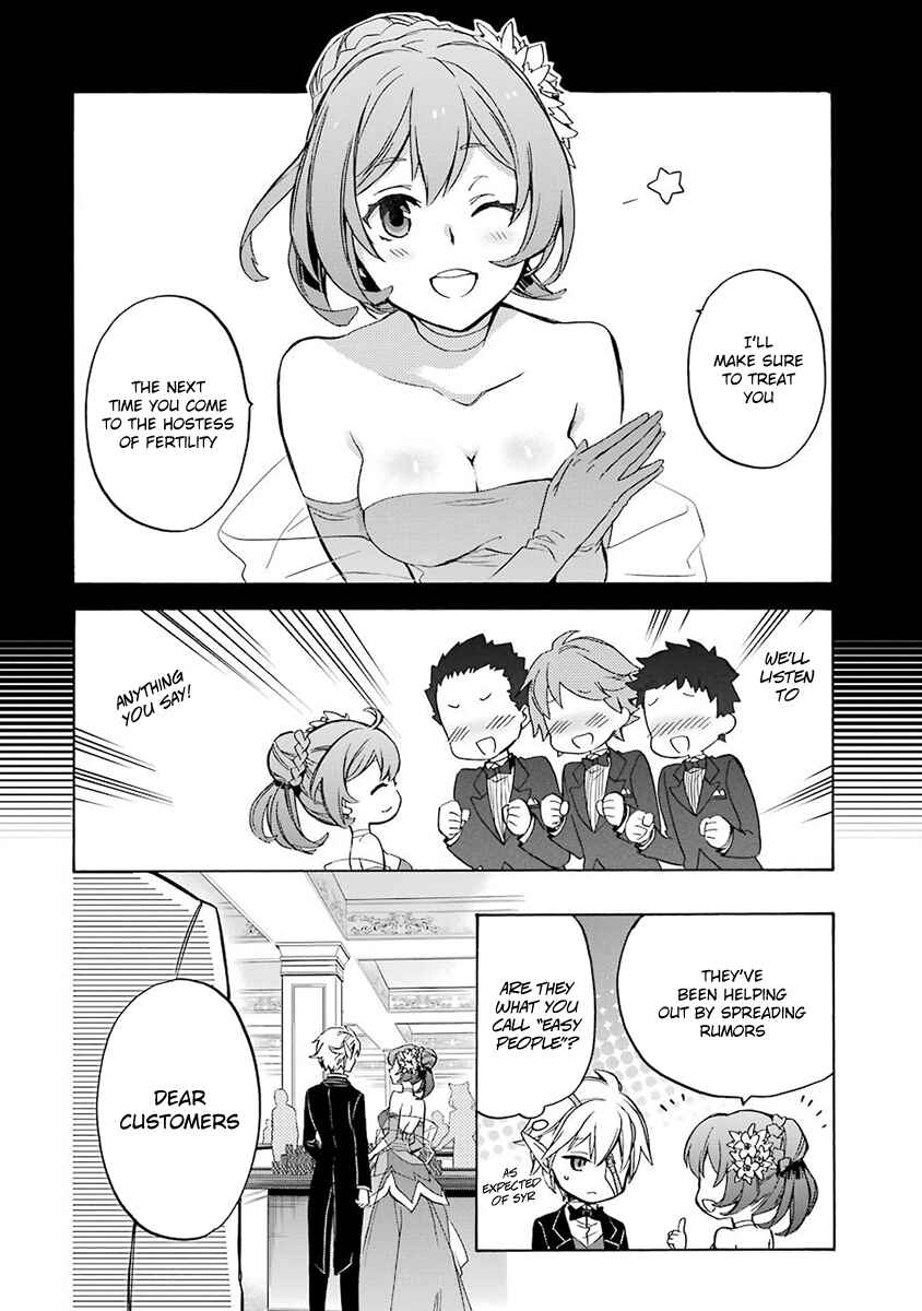 Page 32 Chapter 3 Dungeon ni Deai o Motomeru no wa Machigatteiru Darou ka: Familia Chronicle—Episode Ryuu