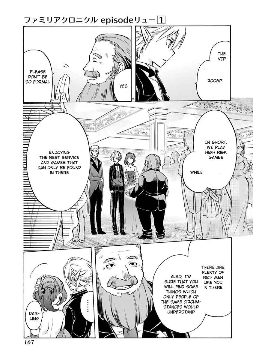 Page 41 Chapter 3 Dungeon ni Deai o Motomeru no wa Machigatteiru Darou ka: Familia Chronicle—Episode Ryuu