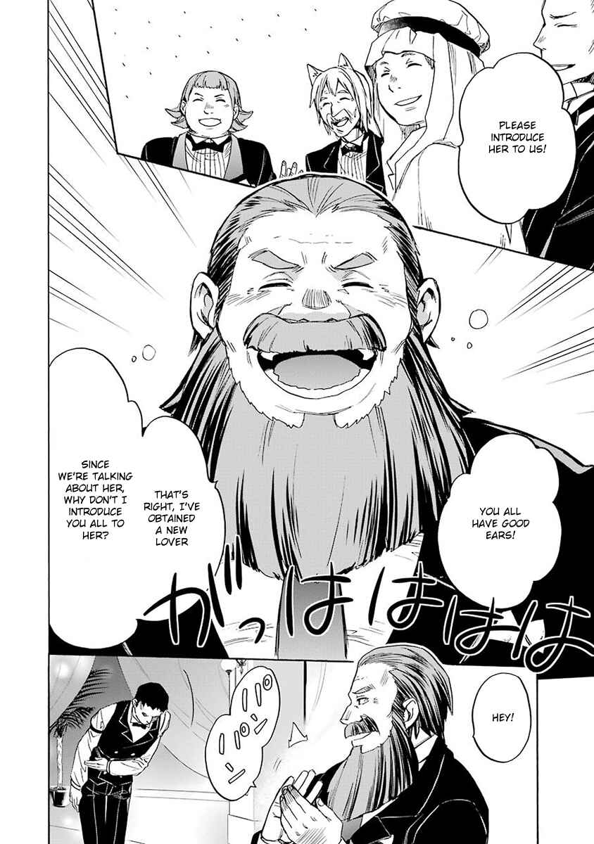 Page 54 Chapter 3 Dungeon ni Deai o Motomeru no wa Machigatteiru Darou ka: Familia Chronicle—Episode Ryuu