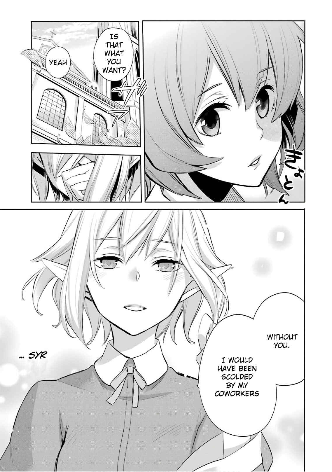 Page 16 Chapter 14 Dungeon ni Deai o Motomeru no wa Machigatteiru Darou ka: Familia Chronicle—Episode Ryuu