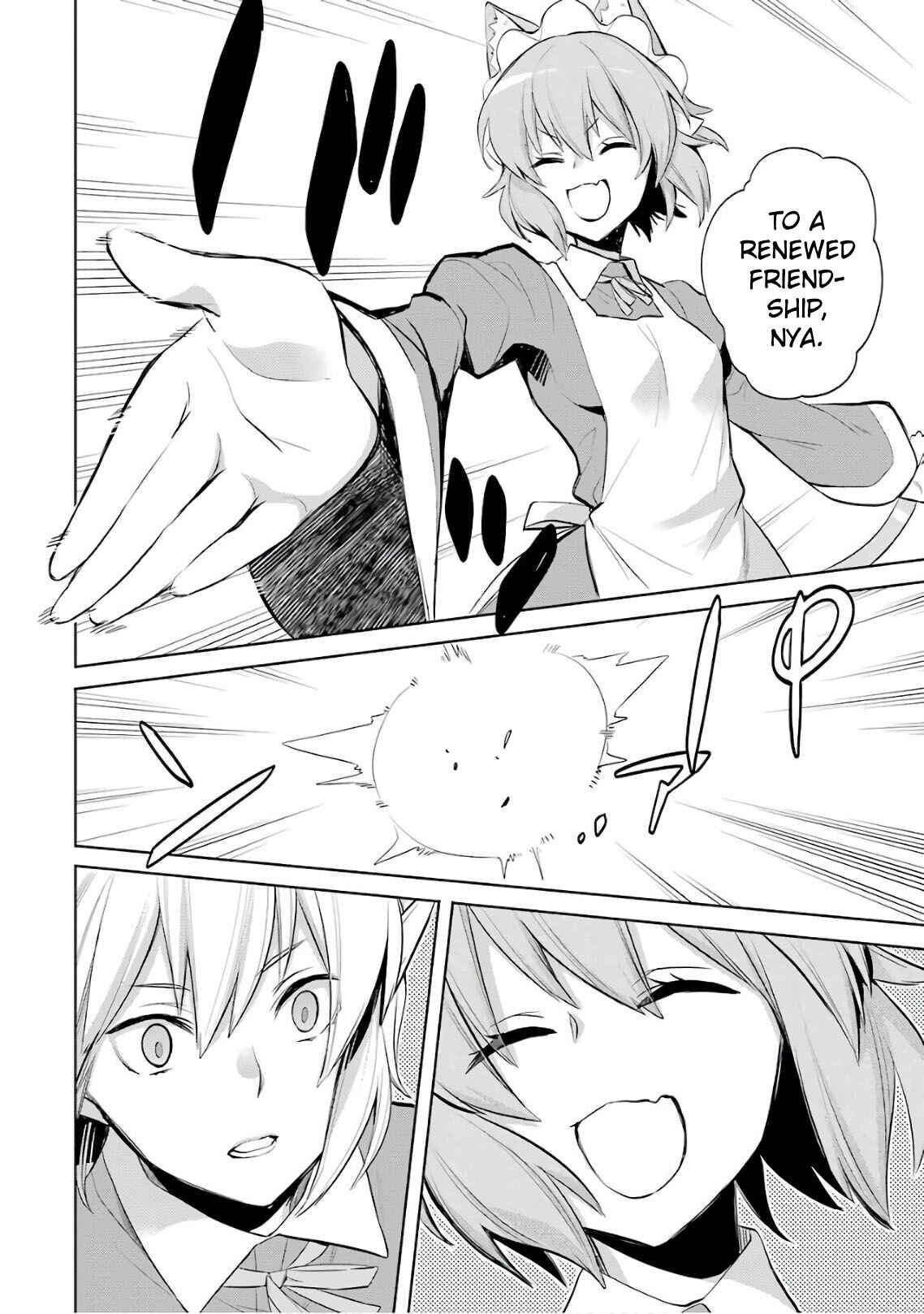 Page 23 Chapter 14 Dungeon ni Deai o Motomeru no wa Machigatteiru Darou ka: Familia Chronicle—Episode Ryuu