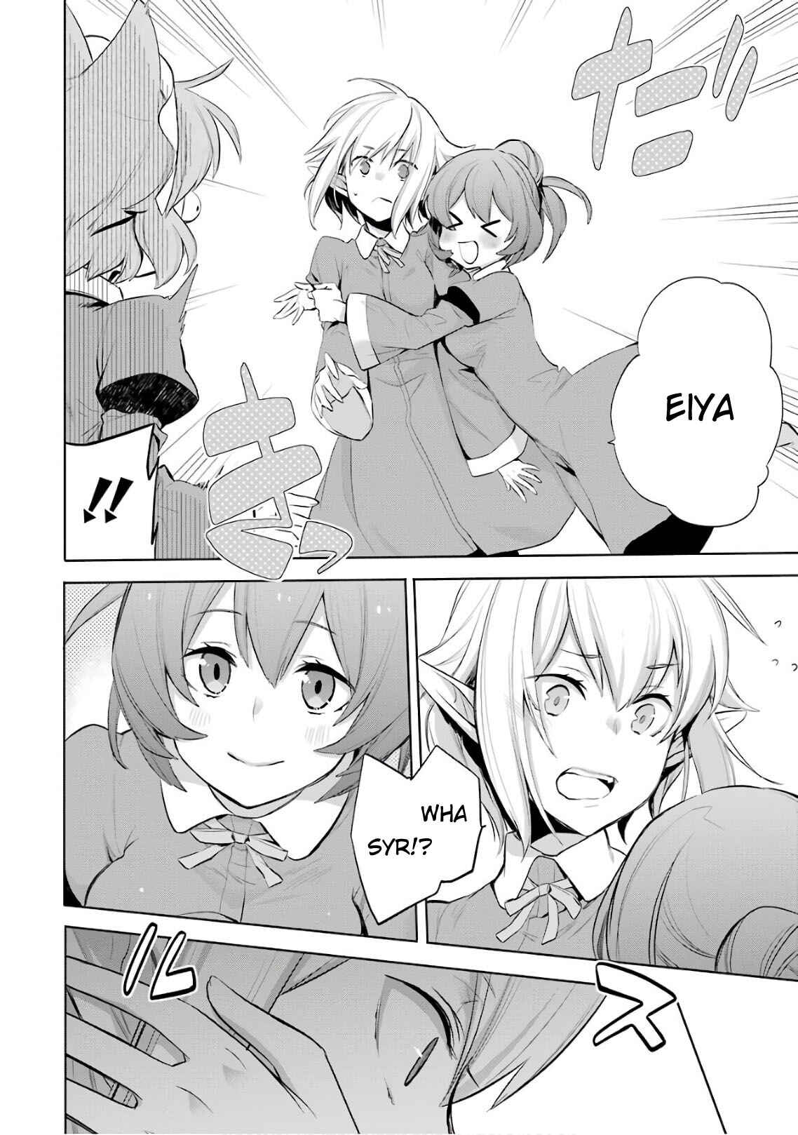Page 25 Chapter 14 Dungeon ni Deai o Motomeru no wa Machigatteiru Darou ka: Familia Chronicle—Episode Ryuu