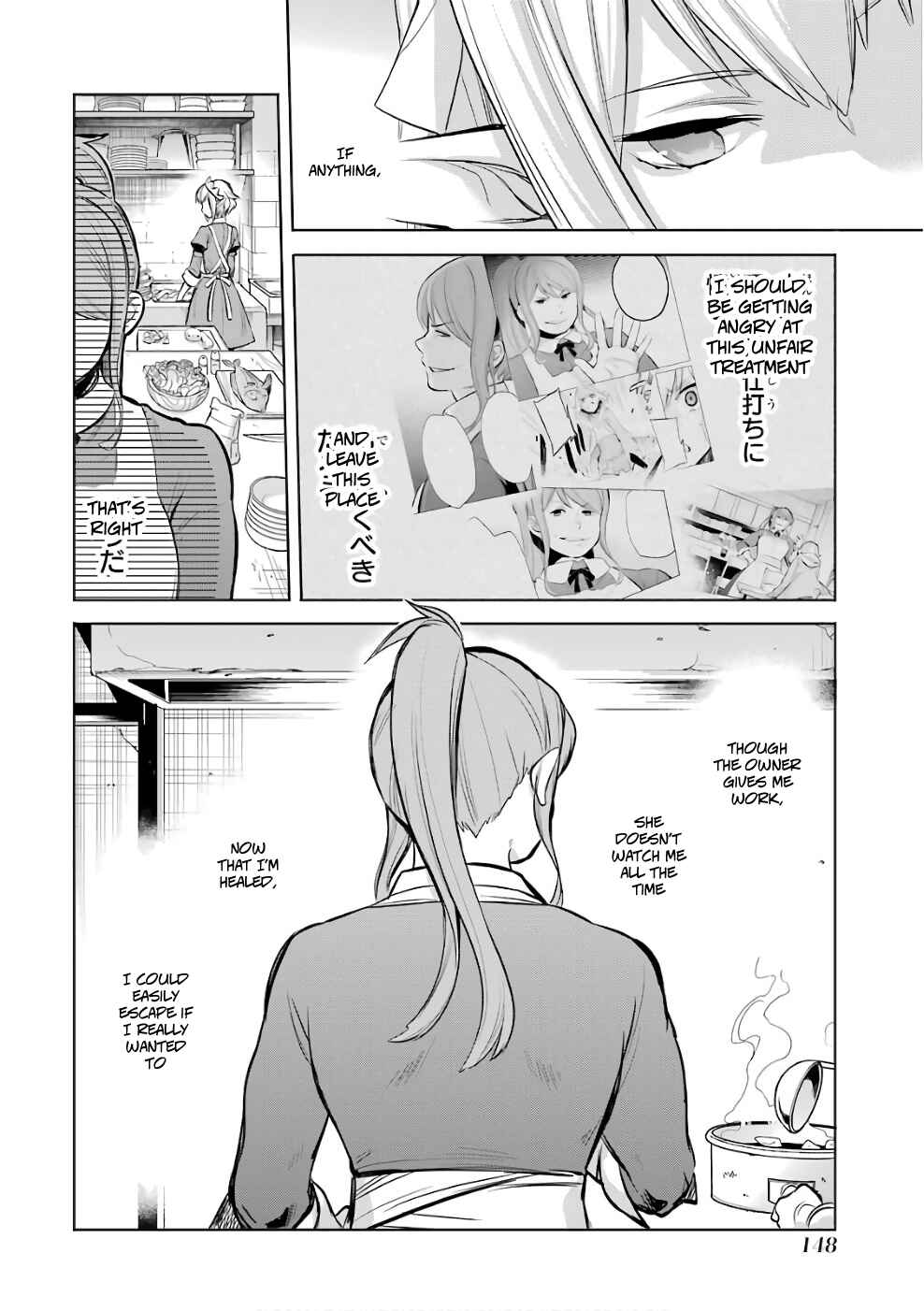 Page 18 Chapter 13 Dungeon ni Deai o Motomeru no wa Machigatteiru Darou ka: Familia Chronicle—Episode Ryuu