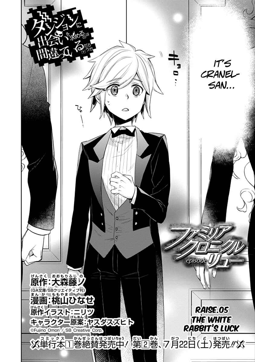 Page 4 Chapter 5 Dungeon ni Deai o Motomeru no wa Machigatteiru Darou ka: Familia Chronicle—Episode Ryuu