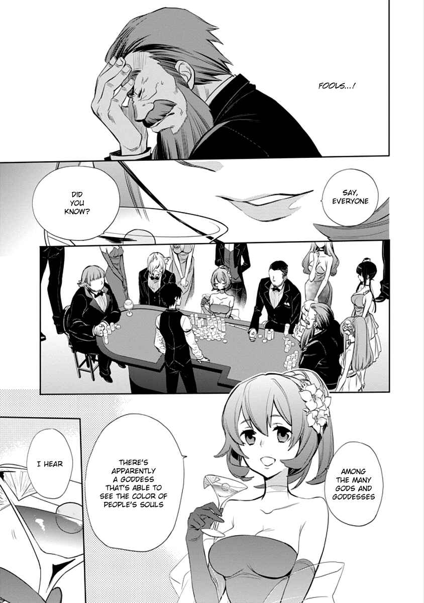 Page 47 Chapter 5 Dungeon ni Deai o Motomeru no wa Machigatteiru Darou ka: Familia Chronicle—Episode Ryuu