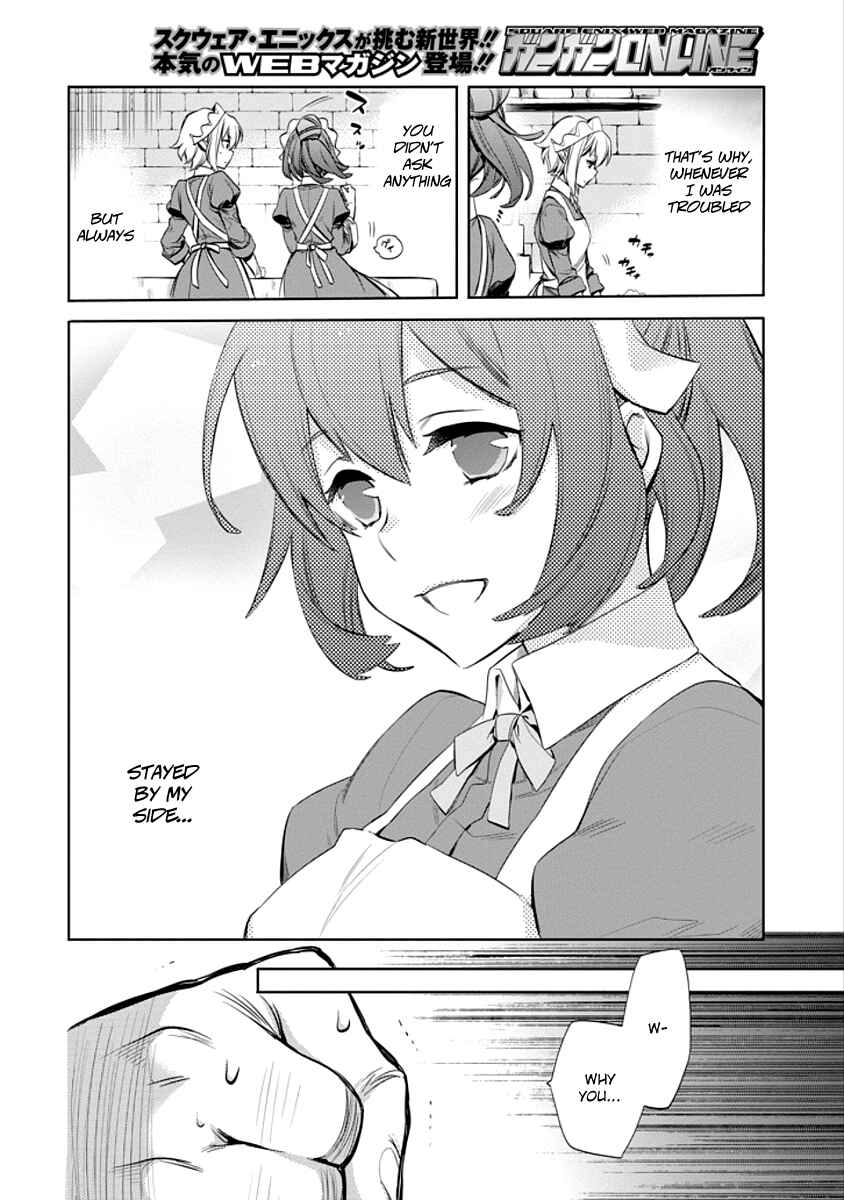 Page 56 Chapter 5 Dungeon ni Deai o Motomeru no wa Machigatteiru Darou ka: Familia Chronicle—Episode Ryuu