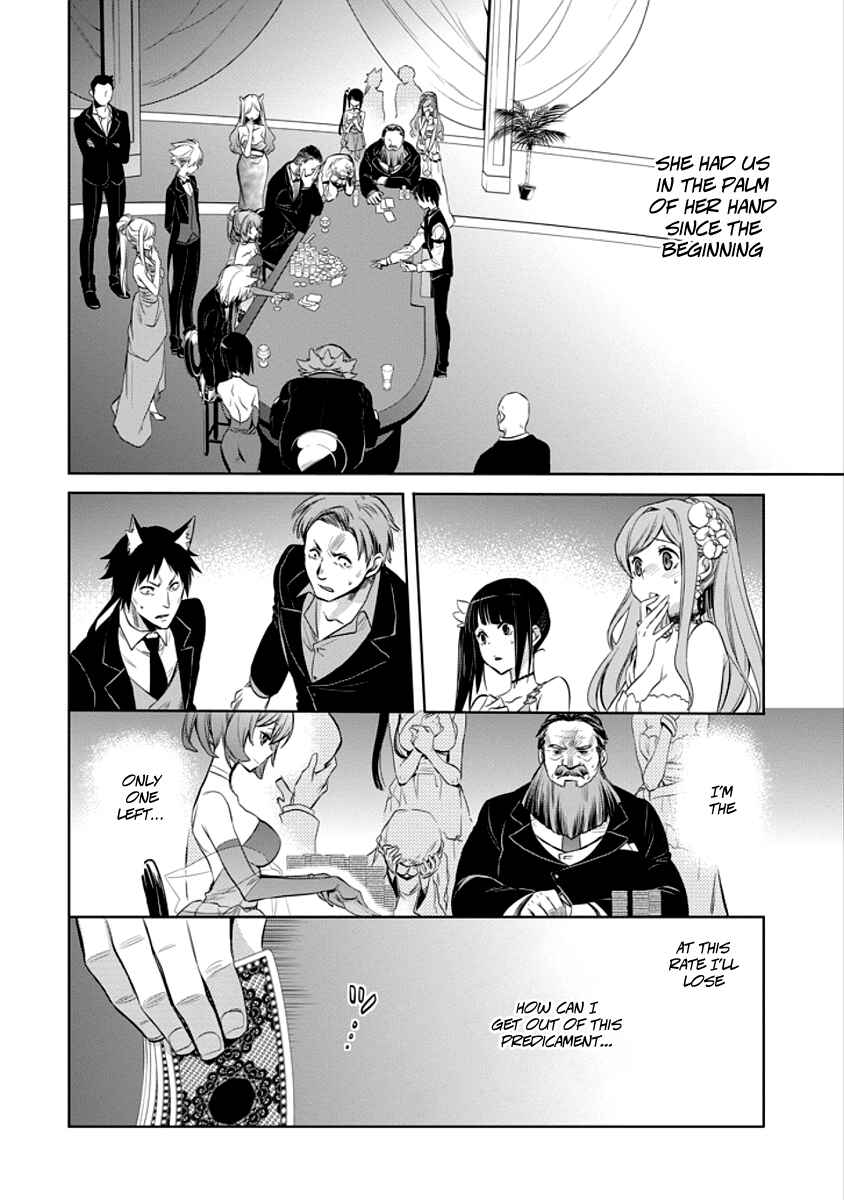 Page 60 Chapter 5 Dungeon ni Deai o Motomeru no wa Machigatteiru Darou ka: Familia Chronicle—Episode Ryuu