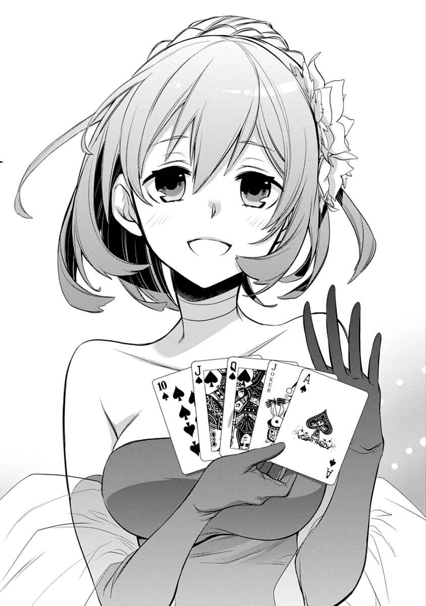 Page 68 Chapter 5 Dungeon ni Deai o Motomeru no wa Machigatteiru Darou ka: Familia Chronicle—Episode Ryuu