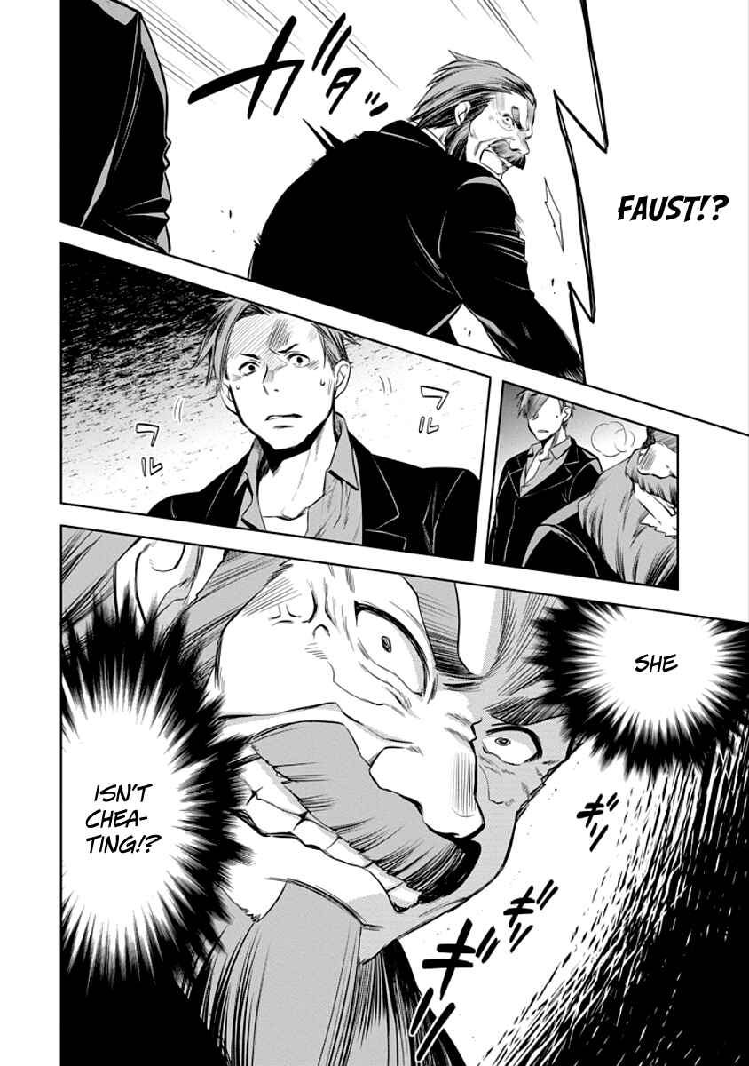 Page 70 Chapter 5 Dungeon ni Deai o Motomeru no wa Machigatteiru Darou ka: Familia Chronicle—Episode Ryuu