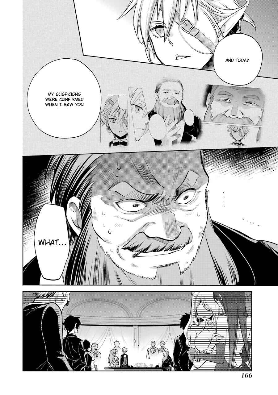 Page 31 Chapter 6 Dungeon ni Deai o Motomeru no wa Machigatteiru Darou ka: Familia Chronicle—Episode Ryuu