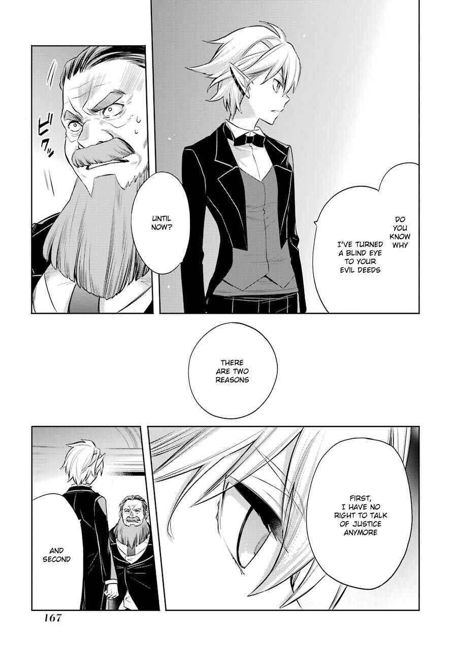 Page 32 Chapter 6 Dungeon ni Deai o Motomeru no wa Machigatteiru Darou ka: Familia Chronicle—Episode Ryuu