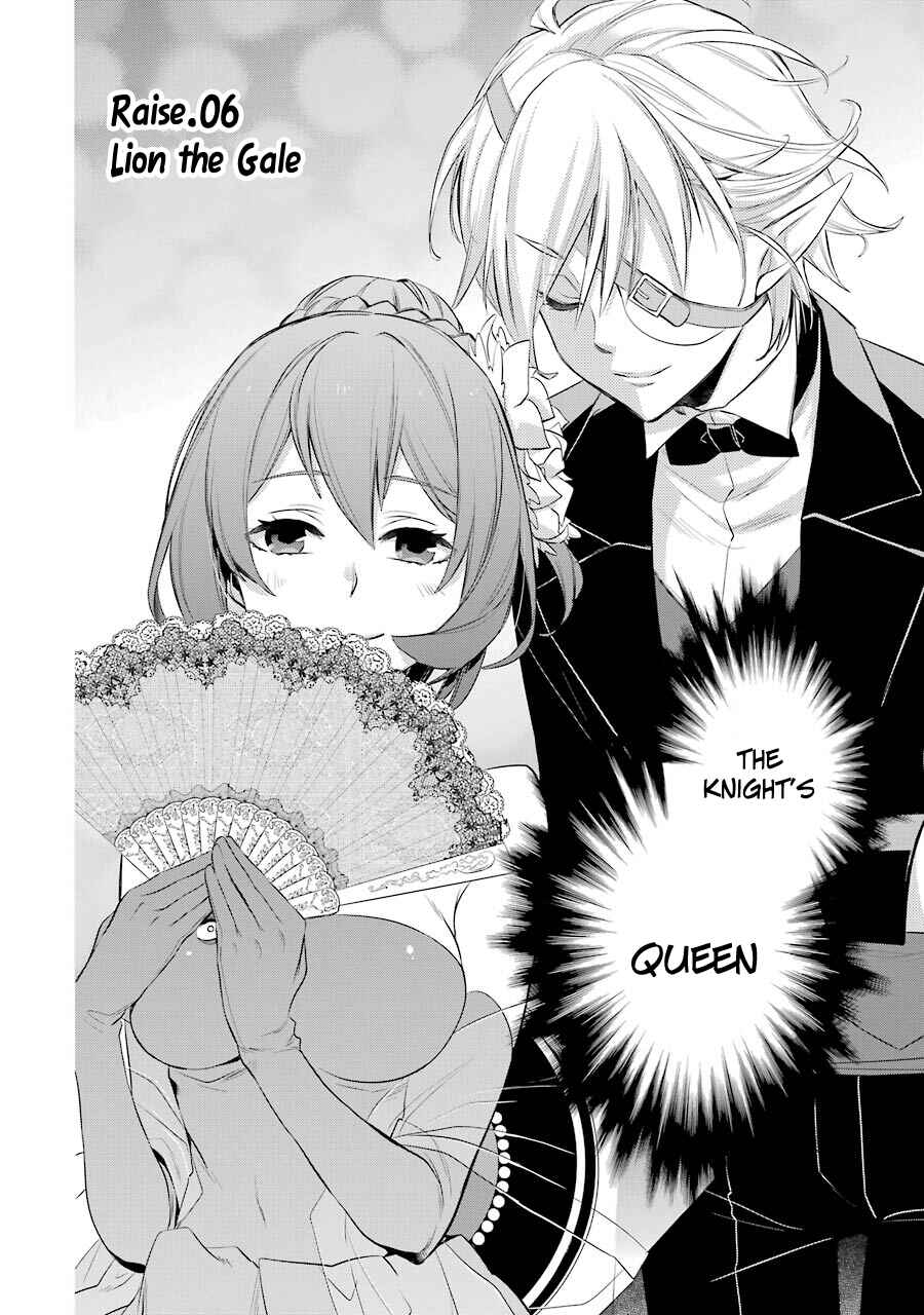 Page 4 Chapter 6 Dungeon ni Deai o Motomeru no wa Machigatteiru Darou ka: Familia Chronicle—Episode Ryuu