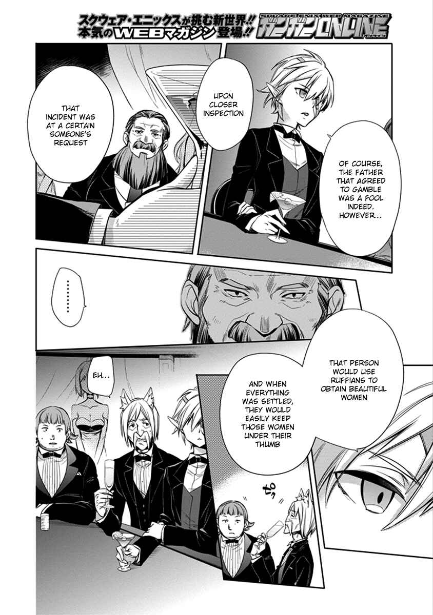 Page 12 Chapter 4 Dungeon ni Deai o Motomeru no wa Machigatteiru Darou ka: Familia Chronicle—Episode Ryuu
