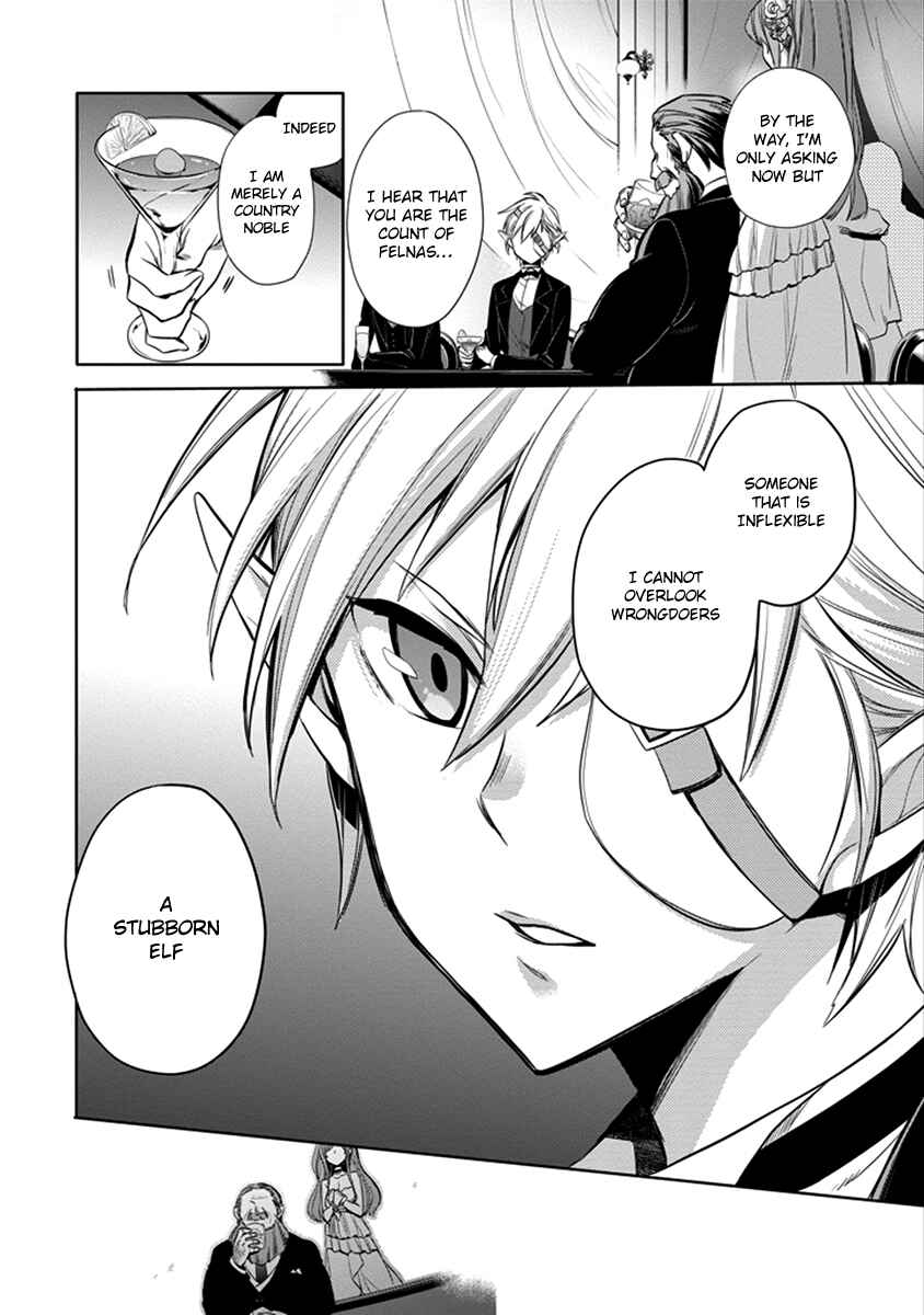 Page 16 Chapter 4 Dungeon ni Deai o Motomeru no wa Machigatteiru Darou ka: Familia Chronicle—Episode Ryuu