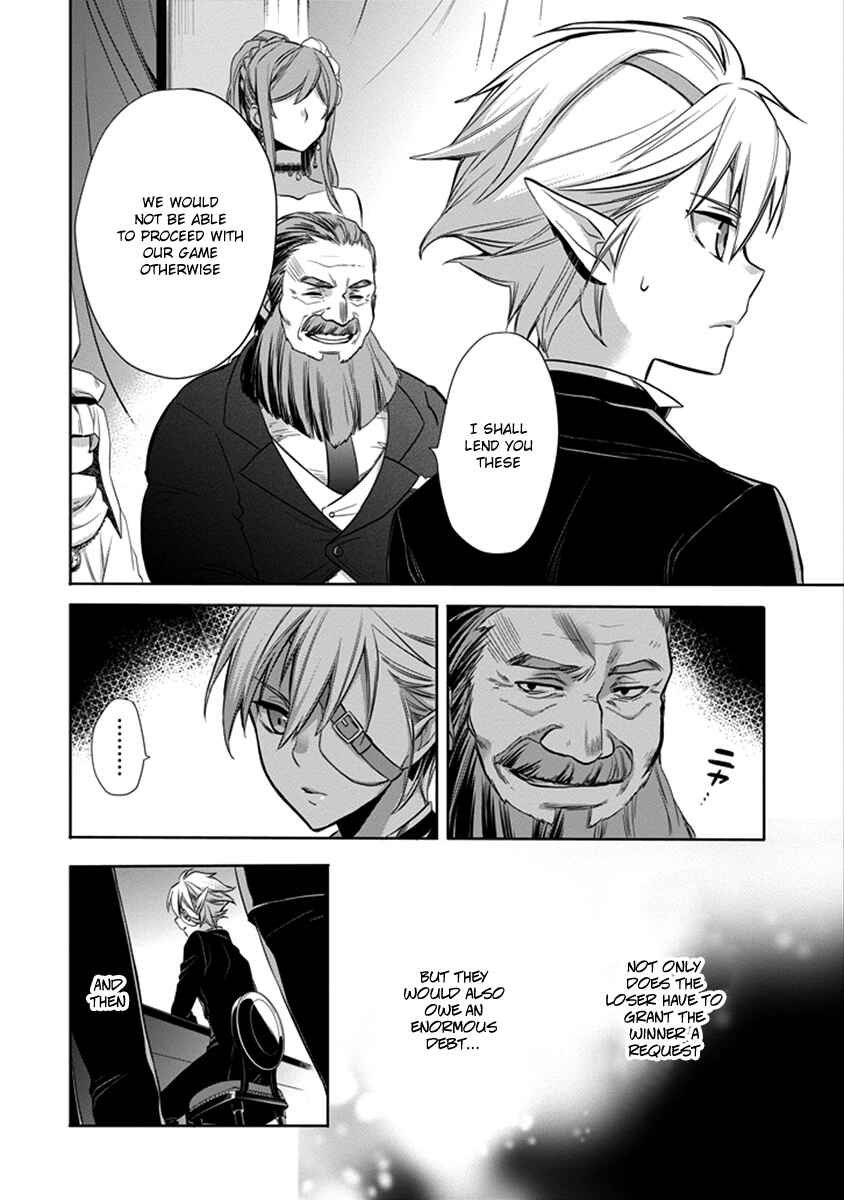 Page 20 Chapter 4 Dungeon ni Deai o Motomeru no wa Machigatteiru Darou ka: Familia Chronicle—Episode Ryuu