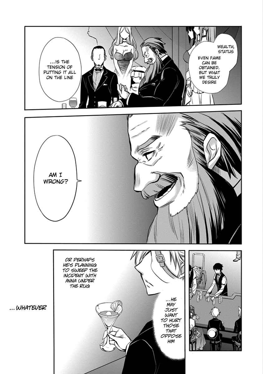 Page 23 Chapter 4 Dungeon ni Deai o Motomeru no wa Machigatteiru Darou ka: Familia Chronicle—Episode Ryuu