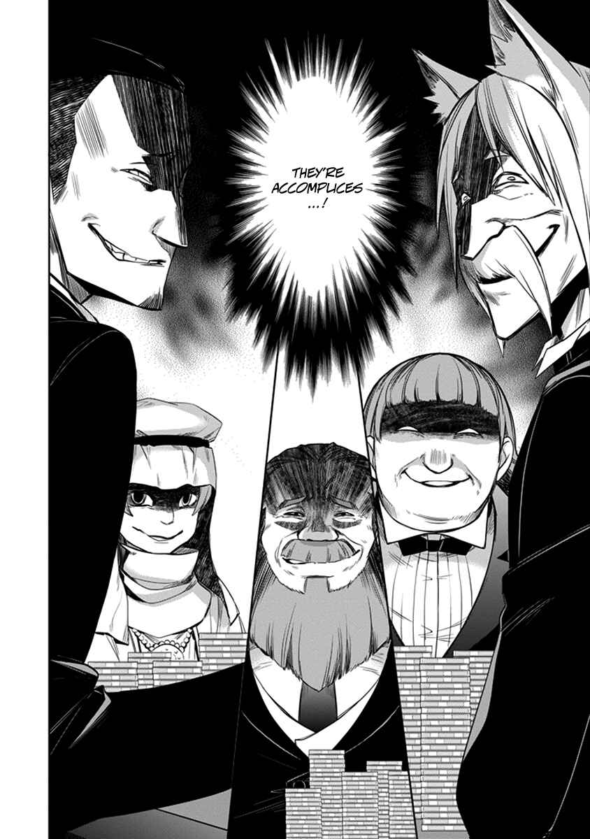 Page 38 Chapter 4 Dungeon ni Deai o Motomeru no wa Machigatteiru Darou ka: Familia Chronicle—Episode Ryuu