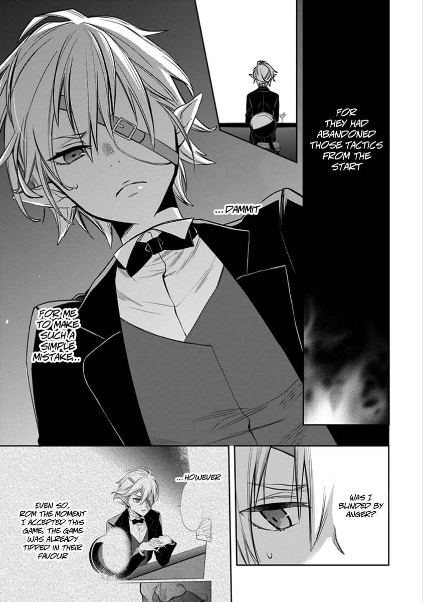 Page 41 Chapter 4 Dungeon ni Deai o Motomeru no wa Machigatteiru Darou ka: Familia Chronicle—Episode Ryuu