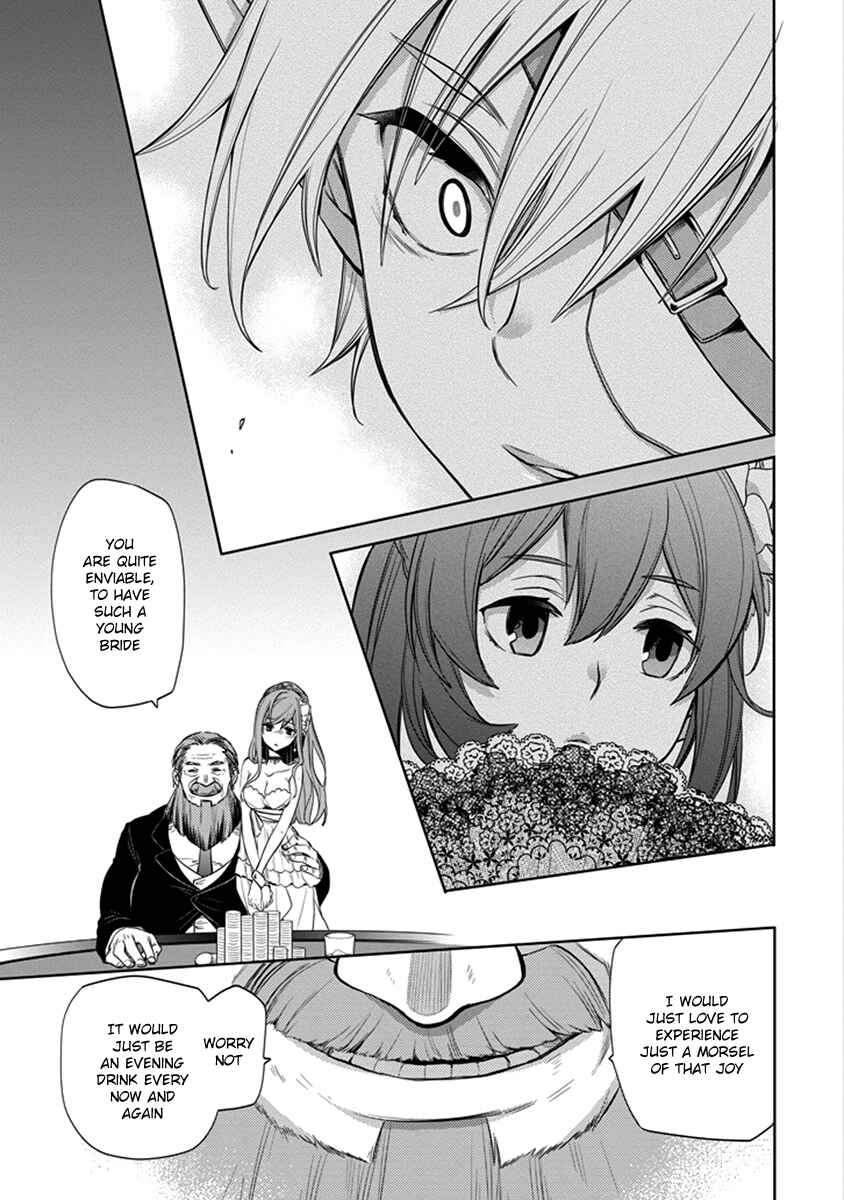 Page 45 Chapter 4 Dungeon ni Deai o Motomeru no wa Machigatteiru Darou ka: Familia Chronicle—Episode Ryuu