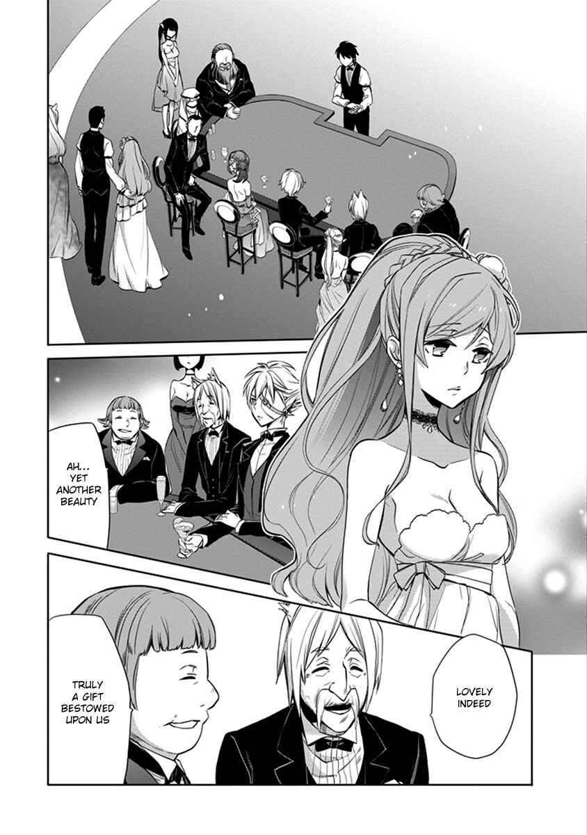 Page 6 Chapter 4 Dungeon ni Deai o Motomeru no wa Machigatteiru Darou ka: Familia Chronicle—Episode Ryuu