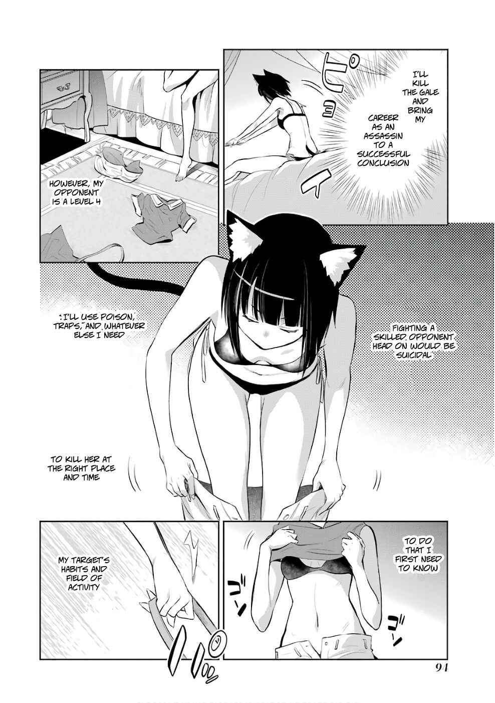 Page 16 Chapter 12 Dungeon ni Deai o Motomeru no wa Machigatteiru Darou ka: Familia Chronicle—Episode Ryuu
