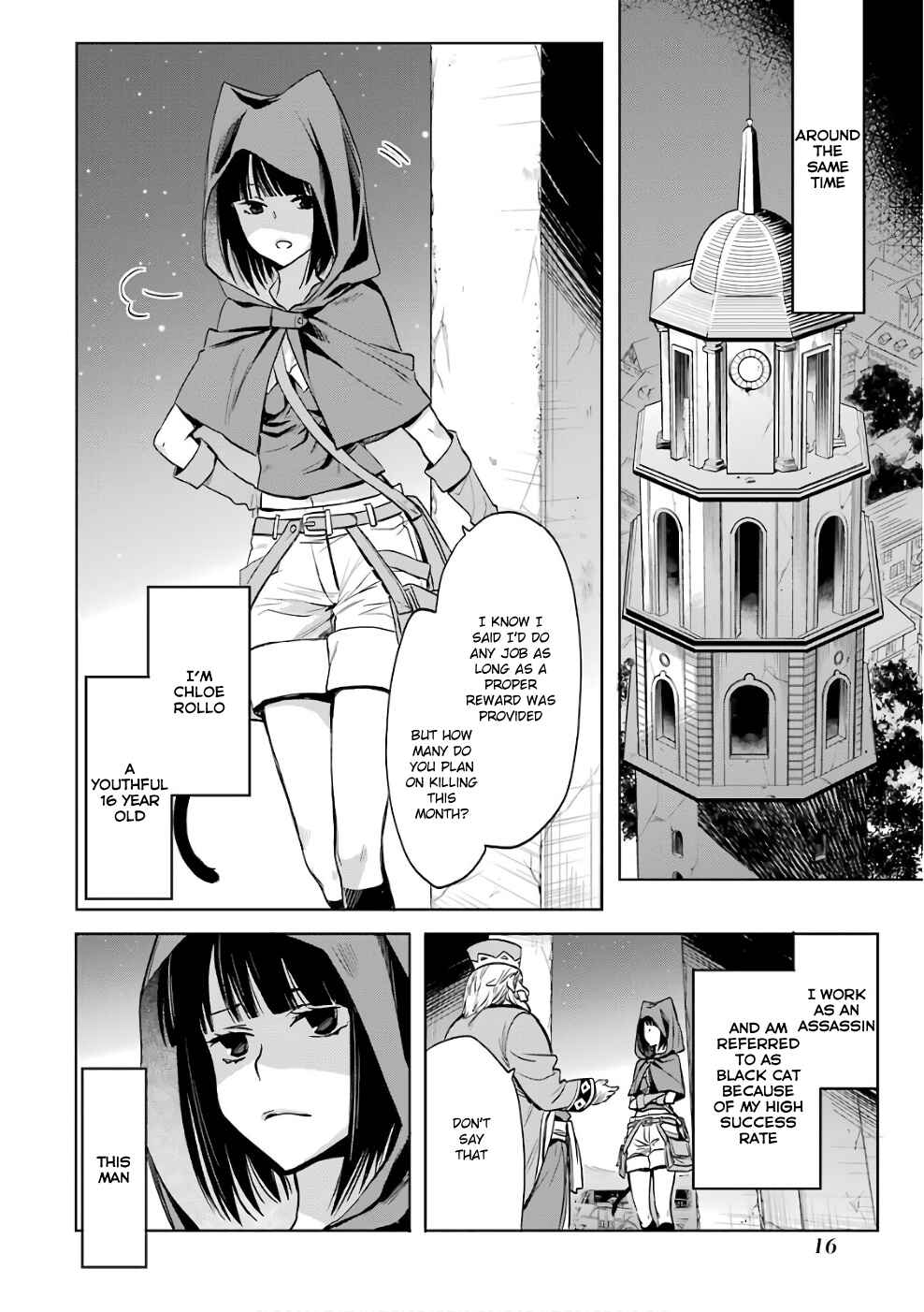 Page 14 Chapter 10 Dungeon ni Deai o Motomeru no wa Machigatteiru Darou ka: Familia Chronicle—Episode Ryuu