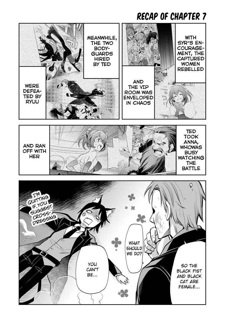 Page 2 Chapter 8 Dungeon ni Deai o Motomeru no wa Machigatteiru Darou ka: Familia Chronicle—Episode Ryuu