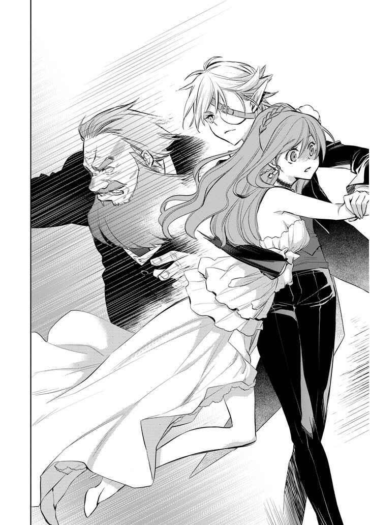 Page 36 Chapter 8 Dungeon ni Deai o Motomeru no wa Machigatteiru Darou ka: Familia Chronicle—Episode Ryuu